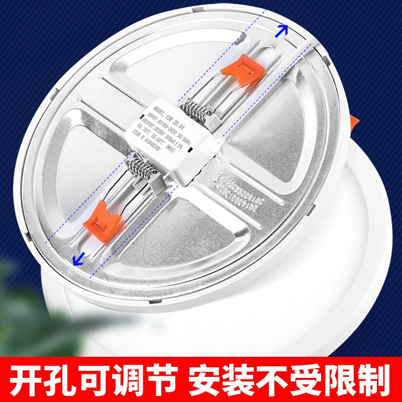 Ultra thin LED ceiling light, built-in lights, ceiling copper spot lighting for living room