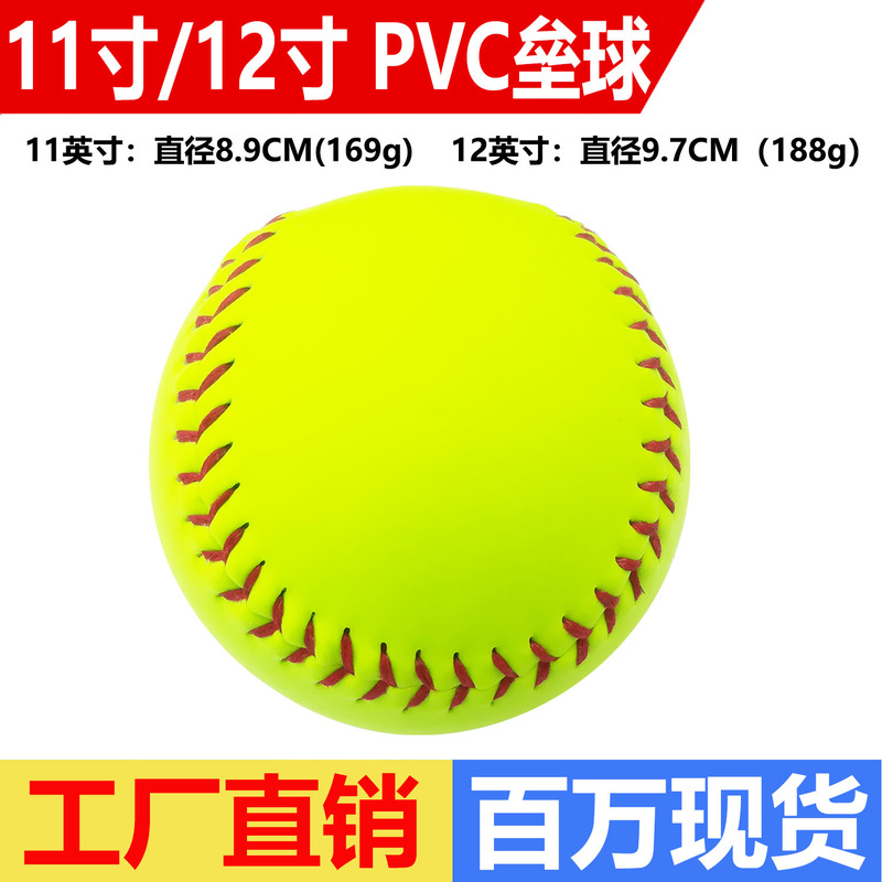 Factory spot supply high quality training game Softball Training throwing practice hard core/soft core 12 inch Softball Factory spot supply high quality training game Softball Training throwing practice hard core/soft core 12 inch Softball