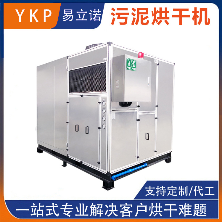 ����ŵ��ʽ����ɻ��� ������ˮ���ظ���� Σ�Ϲ̷����ദ���豸