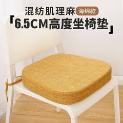 可拆洗防滑餐椅坐垫日式棉麻餐桌椅子垫子加厚家用屁股凳子座椅垫