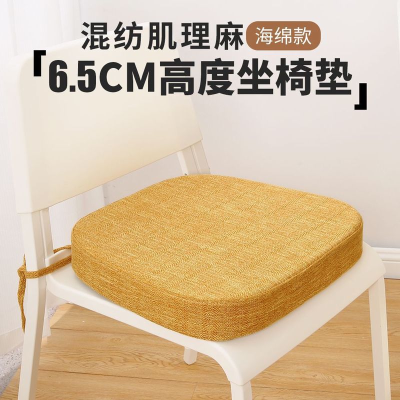 可拆洗防滑餐椅坐垫日式棉麻餐桌椅子垫子加厚家用屁股凳子座椅垫|undefined