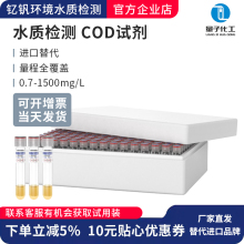 ��CCOD�A��ԇ�������ԇ���ܸߵ����̿���ˮ�|�������a���ԇ��