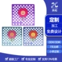 定制像素定做卡通丝巾
