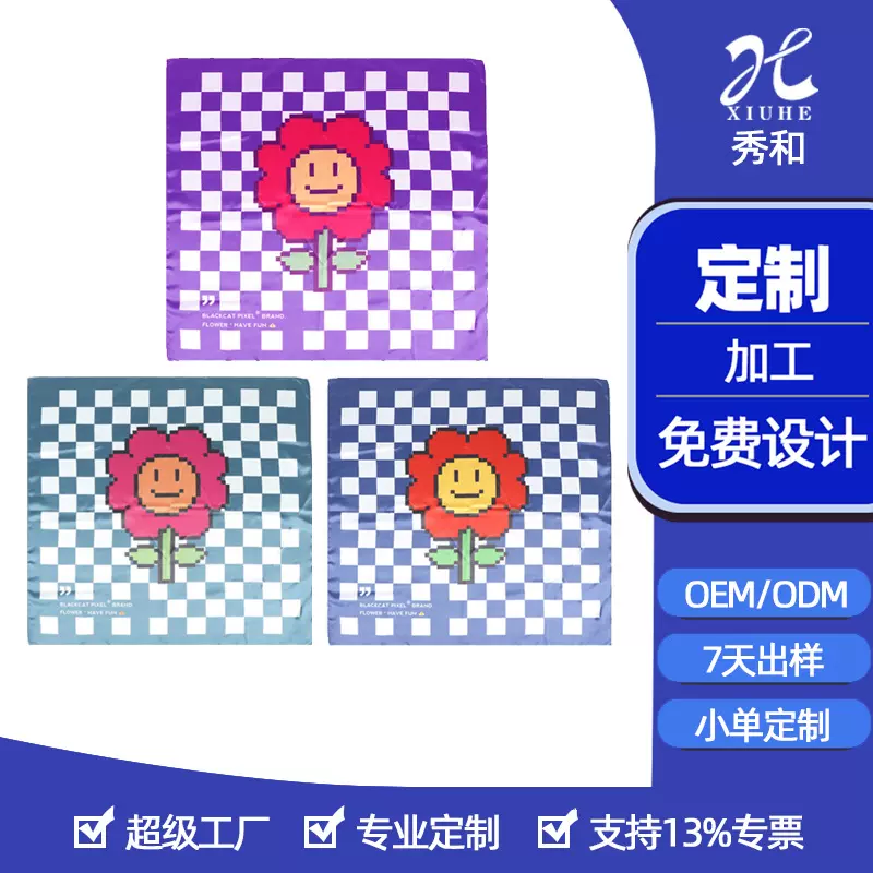像素风仿真丝方巾定制 卡通花朵图案丝巾定做有光色丁丝巾定制
