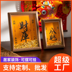 黄財神開財庫6寸フォトフレーム置物額縁喬遷元宝財庫道家金庫鍵招財置物台