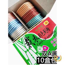 ?��ɫ���۲��·��������ǻ��ۼ�ɫ��ɫ���b���ۻ����P�ֹ��ü���