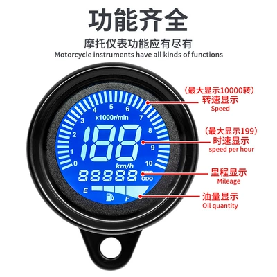 tachometer retro meter full LCD