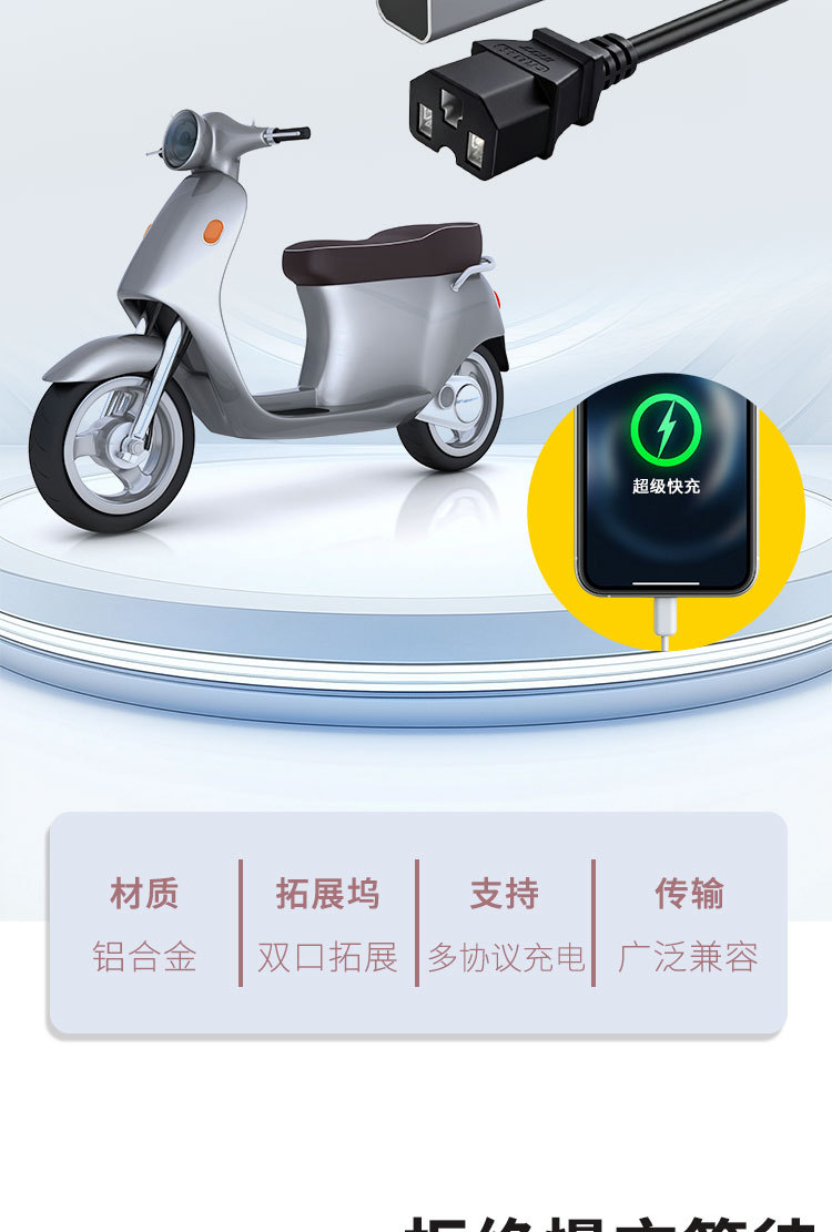 New National Standard Electric Vehicle Mobile Phone Charger Flash Charging Battery Car Super Fast Charging 36V48V60V72V84V Universal