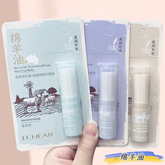 Reggie E381 Sheep Oil Nourishing and Smooth Lip Balm for Women, Winter Hydrating Double Moisturizing Lip Balm, Wholesale, One Piece per Order