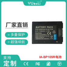 批发适用于IA-BP105R 数码相机电池 HMX-S10 S15BP H205