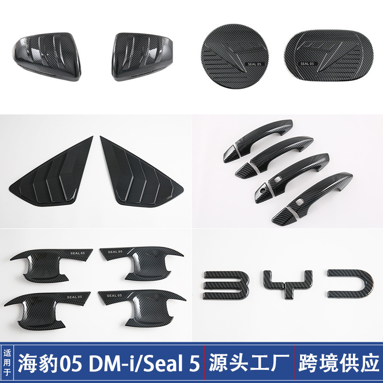 BYD Seal 05 Dmi üçün qapı tutacağı və güzgü örtüyü dəsti