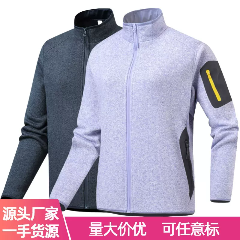 2026新款情侣加绒保暖抓绒衣户外休闲运动立领开衫长袖上衣2开款
