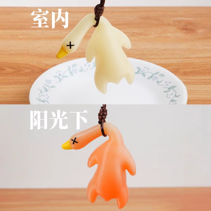 色が変わるローストダックカーペンダント、紫外線モニタリングカーペンダント、かわいいキーペンダント、バッグペンダント、ネットセレブペンダント|undefined