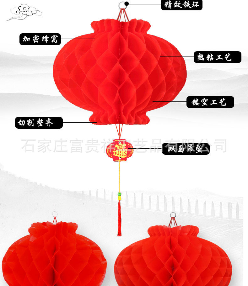 纸灯笼_05.jpg