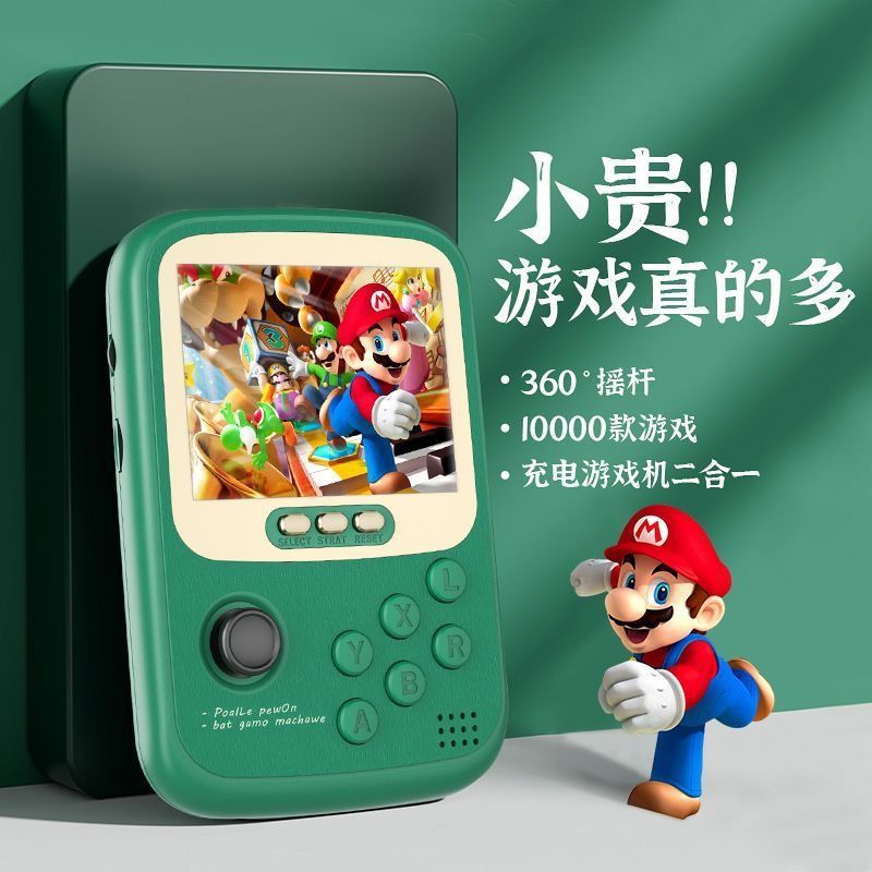 Game Console 2025 New Electric Toy Power Bank Two-In-One Handheld Machine King of Fighters Three Kingdoms Arcade Can Be Used by Two People to Cast the Screen