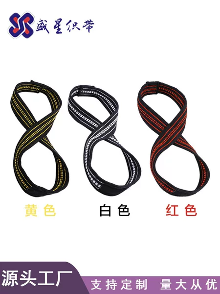8-character Sports Protective Equipment Weightlifting Support Belt Wrist Bracer Fitness Non-slip Pull Belt Lending Belt Wrist Bracer Hard Pull Belt
