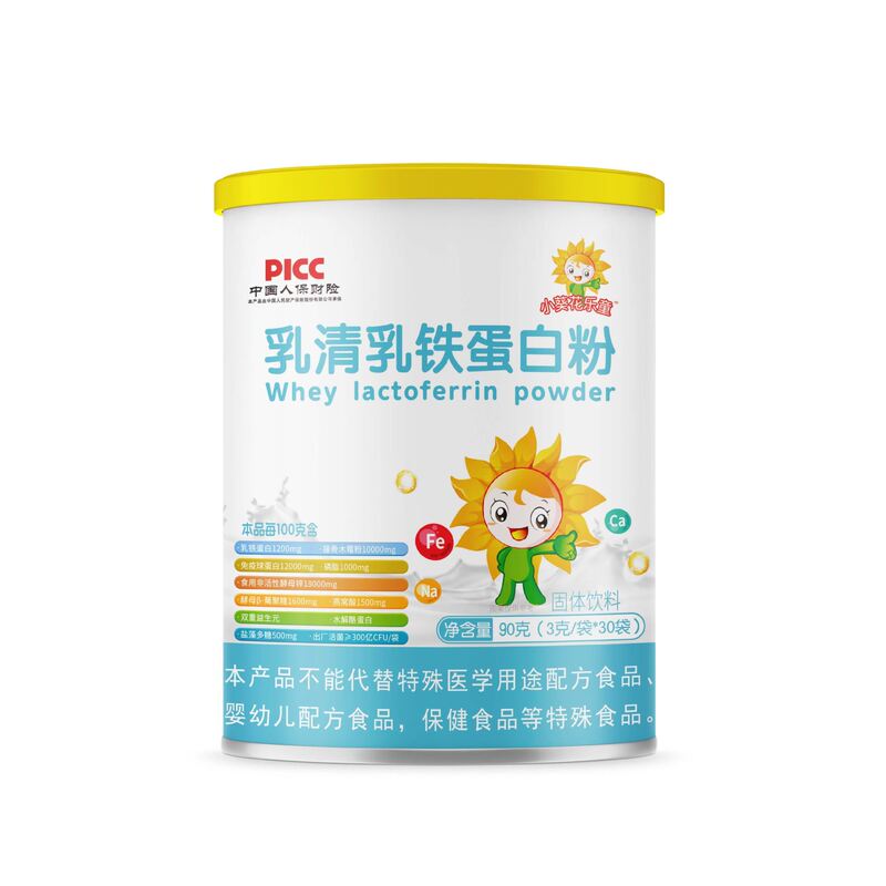 小葵花乐童乳清乳铁蛋白免疫球儿童婴幼儿现货速发营养高蛋白|undefined