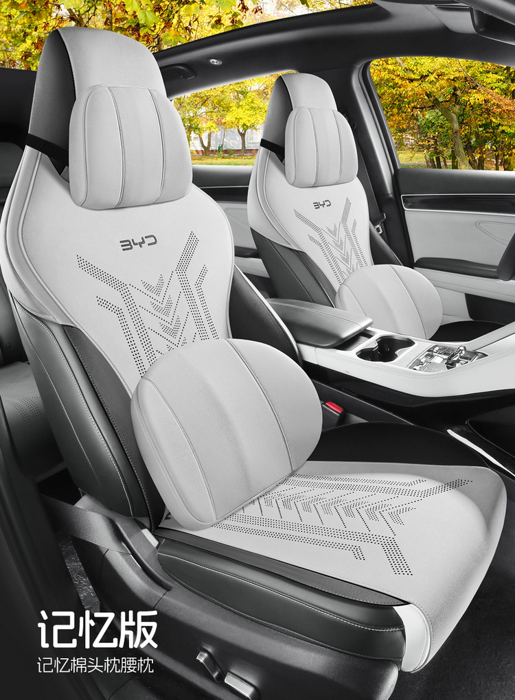 2025 BYD Song PLUS DM-i Saddle Cushion Car Cushion Four Seasons Seat Cover Fur Special Cushion