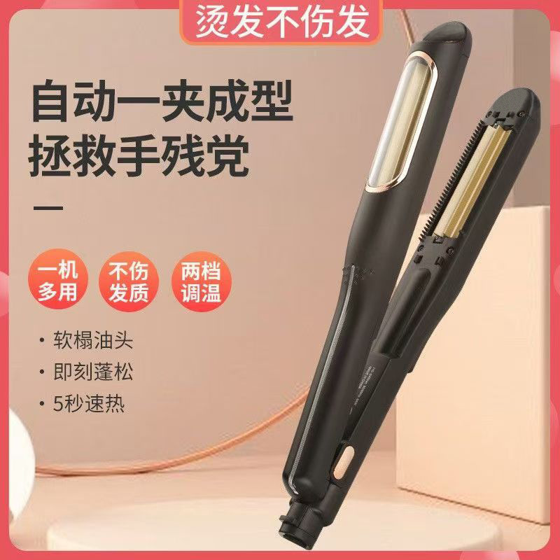 Cross-Border Automatic Curling Iron Corn Splint Wool Curling Iron Automatic Corn Curling Hair Iron Small Wave Styling