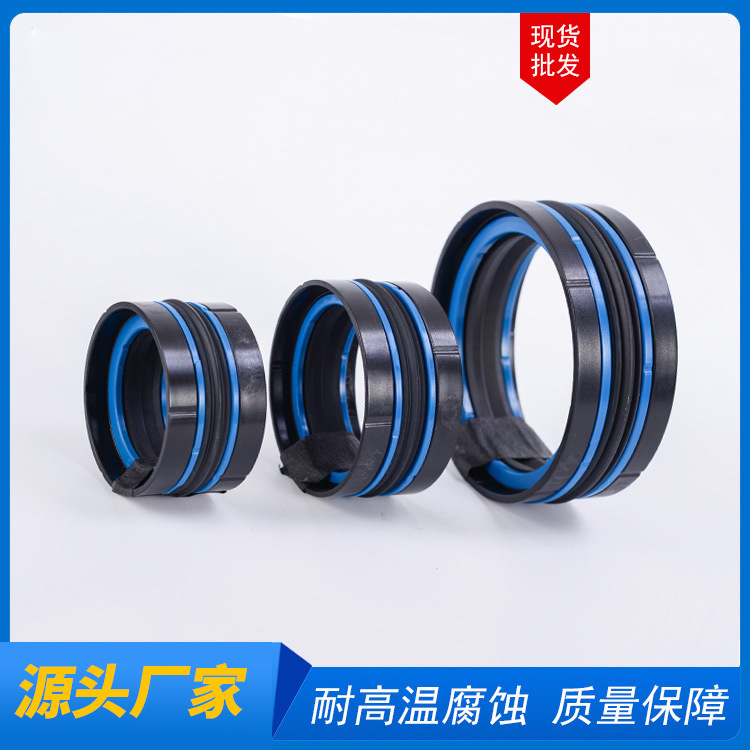 供应国产密封圈 孔用组合密封圈 KDAS组合密封圈 现货供应