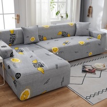 2025四季弹力沙发套罩全包卡通小梳化笠老式一二三人直排盖布