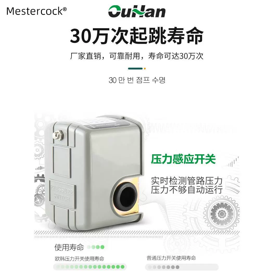 J8 механический 0 В новый 22 регулирования напряжения автоматический насос для резервуара под давлением переключатель давления может быть безбашенным водоснабжением бытовое управление g3