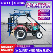 链条式柴油电动打夯机小型蛙式地基打夯机夯土夯实全自动链条夯