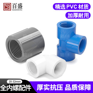 ��ʢPVC���ݏ��^��ֱͨ���p߅��߅���ݼy�����Ƚz���^�oˮ �����