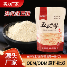 ʳƷ���춹G���ۛ��ی��÷�ʳ�þG����1kg����ԭ����Џ�