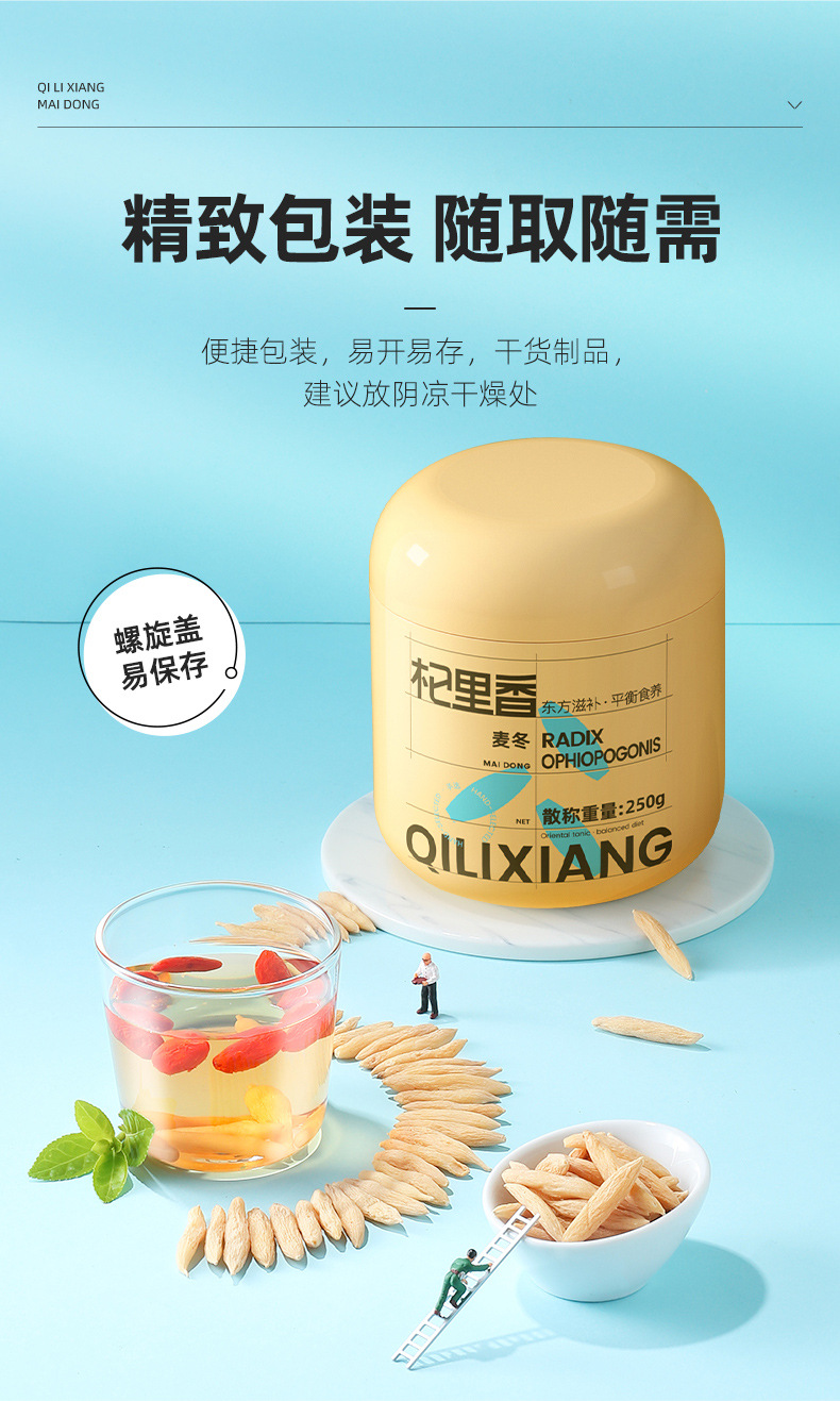 Sichuan Ophiopogon Root 250g Jar Unsulfured Dried Herb for Tea and Soup in use