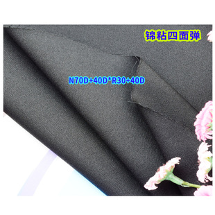 �\ճ���揗���� ���͸�⏗���� 235GSM��Ů��ѝ�I�b�r�b����