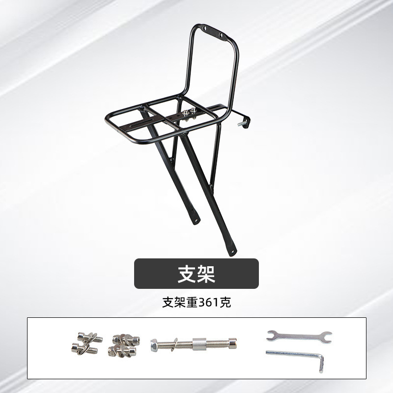 探索者Escape平直把山地公路旅行自行车铝合金700C前货架车筐支架|undefined