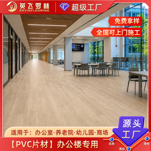 �k����PVCƬ�ĵذ�����pvc���z�ذ���ĥ�����h�����z���̲�ُ���l