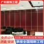 佛山隔音活动定制隔断