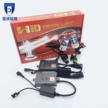 24V55Whid氙气灯套装货车大灯改装H1H4快启H7车灯泡跨境热销