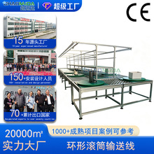 环形滚筒流水线 无动力输送线 咖啡机生产组装线 工装板推板线