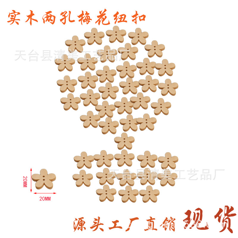 2cm en stock madera maciza madera Plum Blossom DIY madera maciza dibujos animados Plum Blossom artesanías 100 unidades un paquete