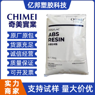 ABS̨������PA-758R͸���{ɫ ע�ܼ� �߹�ɼ� ���܇����