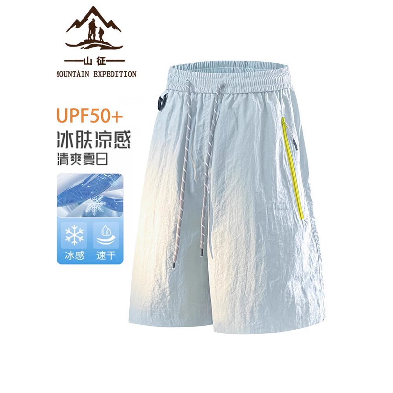 Trendy Ice Silk Quick-Dry Loose Breathable Running Shorts Men's Summer Casual Shorts