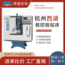 ��������̨荹��I��ZXK-32�����荙C���㊴����z�C��荙C���