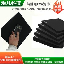 ���o�EVA���a�S�������Կ��oEVA���޺��޿Ɂ�D��Ӽӹ����Ʒ��o