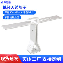 低频天线阵子T型频段800-960MHz增益3dbi表面镀锡天线五金配件