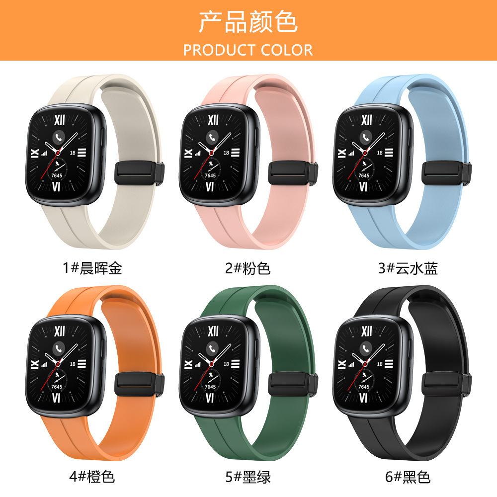 Applicable honor watch 4 silicone strap honor watch bracelet 4 Magnetic folding buckle silicone watch strap