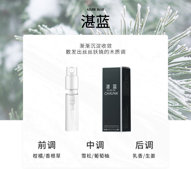 试管香水943.jpg