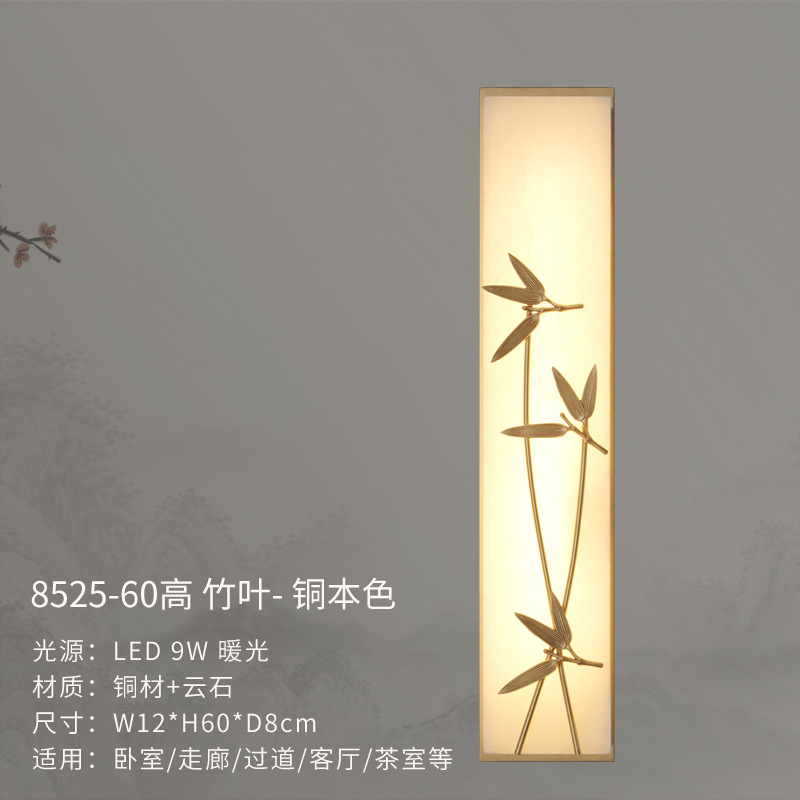 8527-60 hoja de bambú alta-color natural de cobre