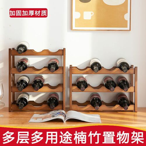 Red wine rack wine rack wine bottle wine rack multi-bottle cabinet home small display stand double-layer wine bottle storage decor