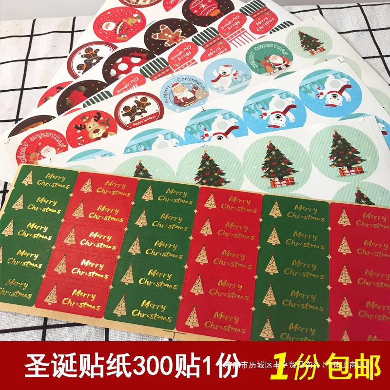 圣诞节装饰贴纸纯手工蛋糕饼干牛轧糖烘焙不干胶圣诞礼品封口标签