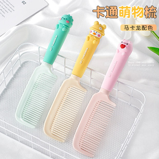 Cute Children's Comb for Girls with Long Hair Cartoon Ladies Home Girl Hairdressing Comb Straight Hair High Appearance Nayou