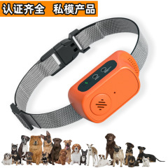跨境新款 止吠器防止狗叫大功率电击项圈防水震动训狗器宠物训练