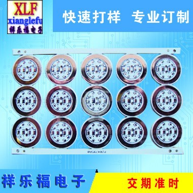 深圳电路板厂长期供应生产刚性PCB线路板  PCB电路板家电主板